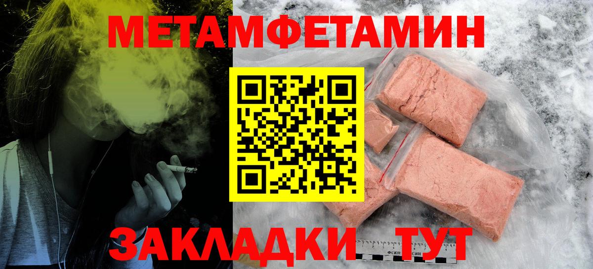 Амфетамин Розовый  Вход с VPN  даркнет какой сайт  Тосно  Амфетамин 