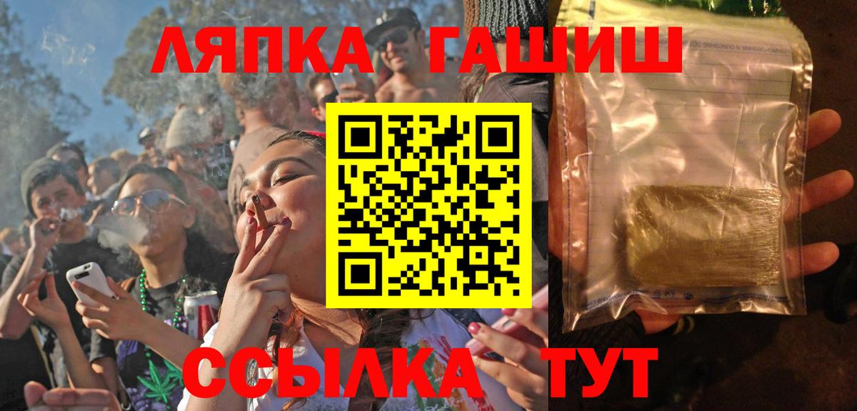 ГАШ  ГАШ Изолятор  Вход с VPN  Тосно 