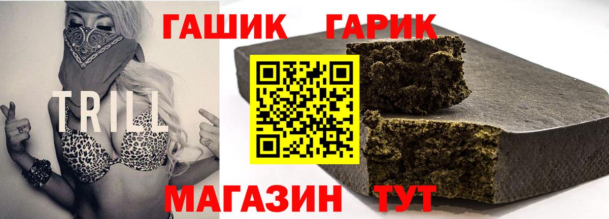 Гашиш Cannabis Тосно