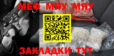 метамфетамин Будённовск