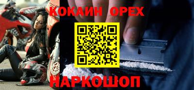 каннабис Бугуруслан