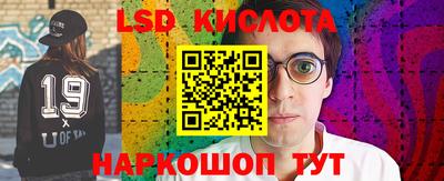 метамфетамин Будённовск