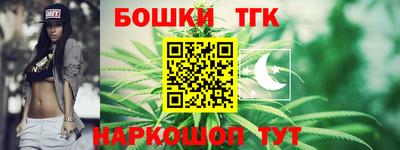 метамфетамин Будённовск