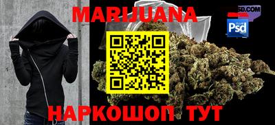 метадон Бузулук