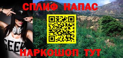 каннабис Бугуруслан