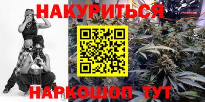 метамфетамин Будённовск