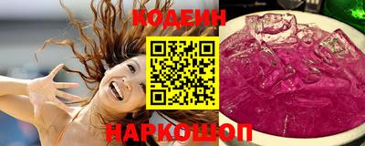 метамфетамин Будённовск