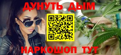метамфетамин Будённовск