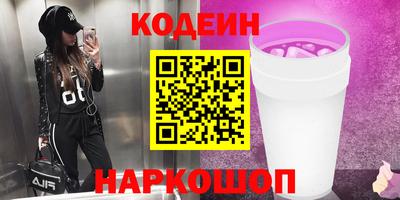 метамфетамин Будённовск