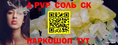 каннабис Бугуруслан