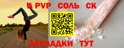 метамфетамин Будённовск