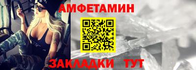 метамфетамин Будённовск