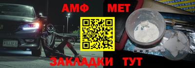 метамфетамин Будённовск