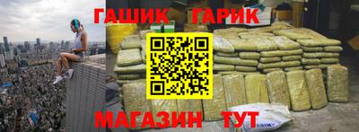 метамфетамин Будённовск