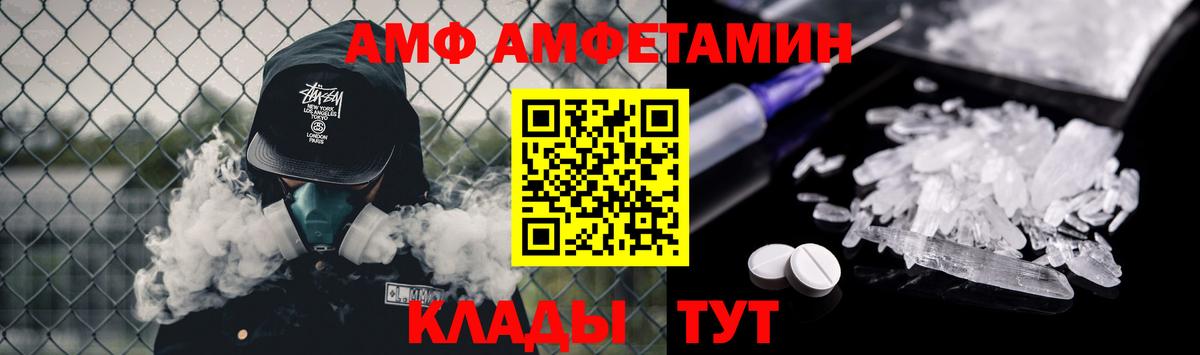 МЕТАМФЕТАМИН винт  Вход с VPN  Тосно  МЕТАМФЕТАМИН винт 